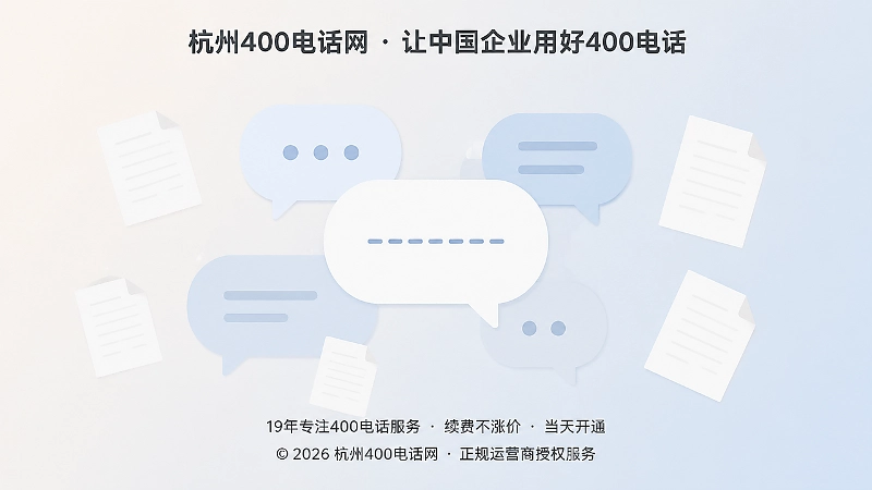 服务承诺停留在口头缺少书面记录